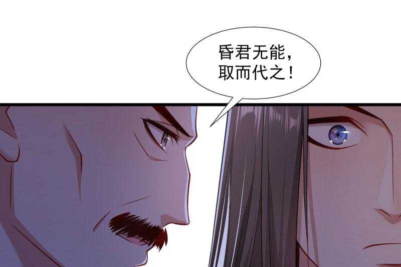 第112话_走不出那扇门31