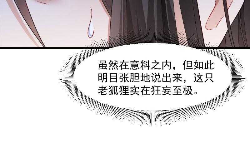 第112话_走不出那扇门34