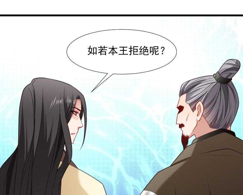 第112话_走不出那扇门36