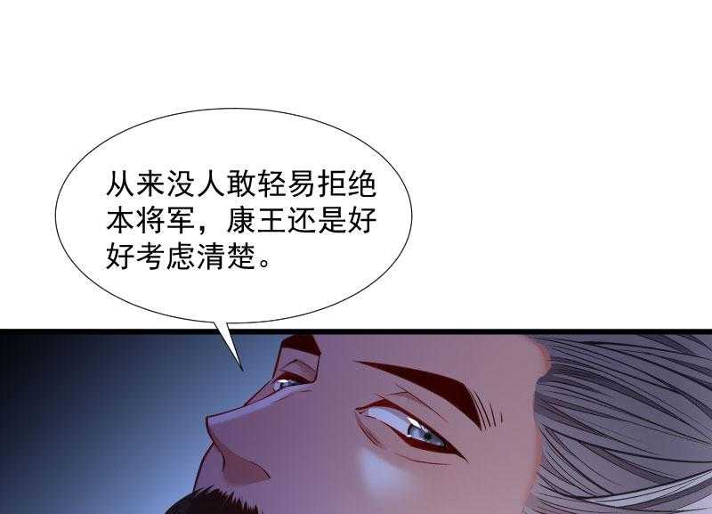 第112话_走不出那扇门38