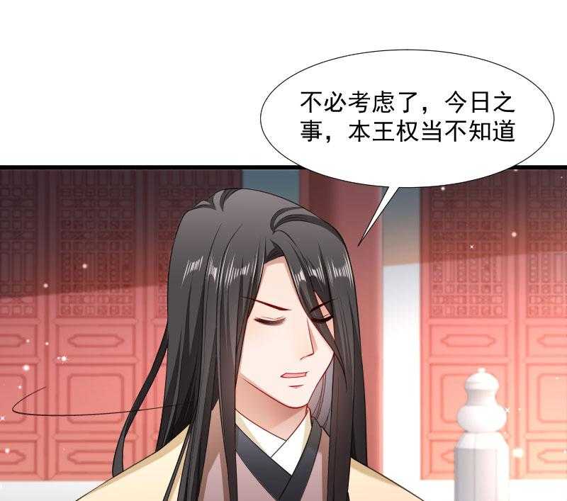 第112话_走不出那扇门40