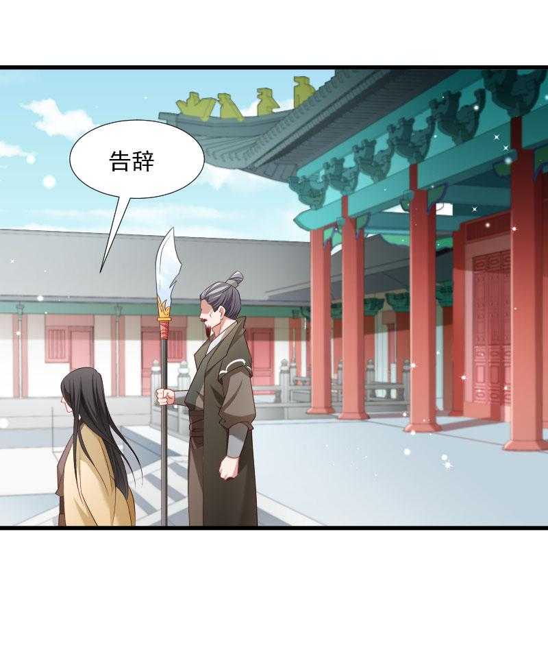 第112话_走不出那扇门42