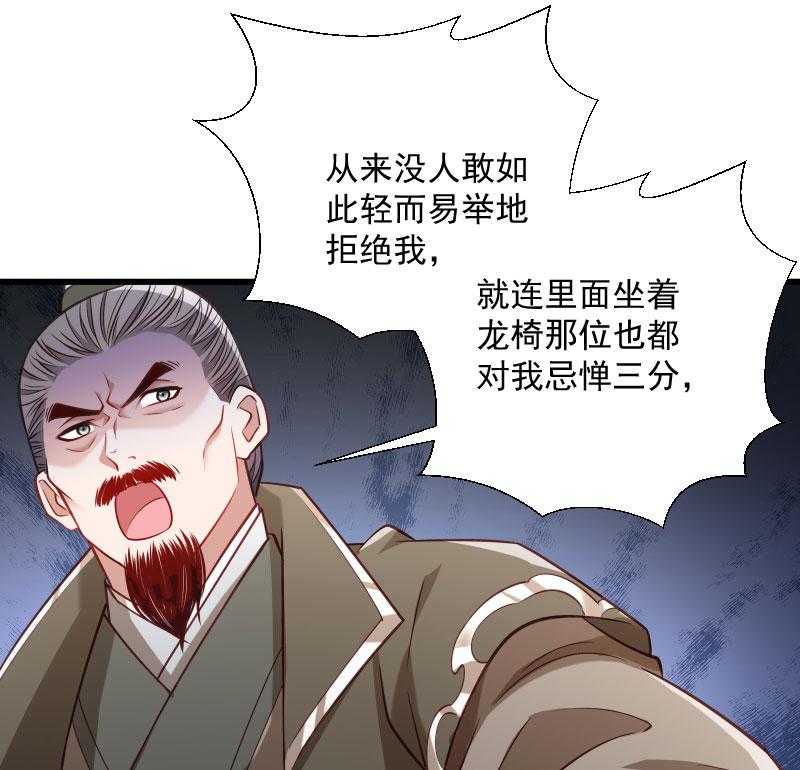 第112话_走不出那扇门44