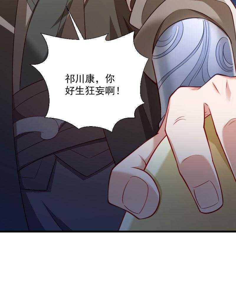 第112话_走不出那扇门45