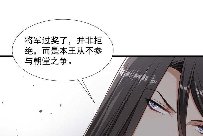 第112话_走不出那扇门46