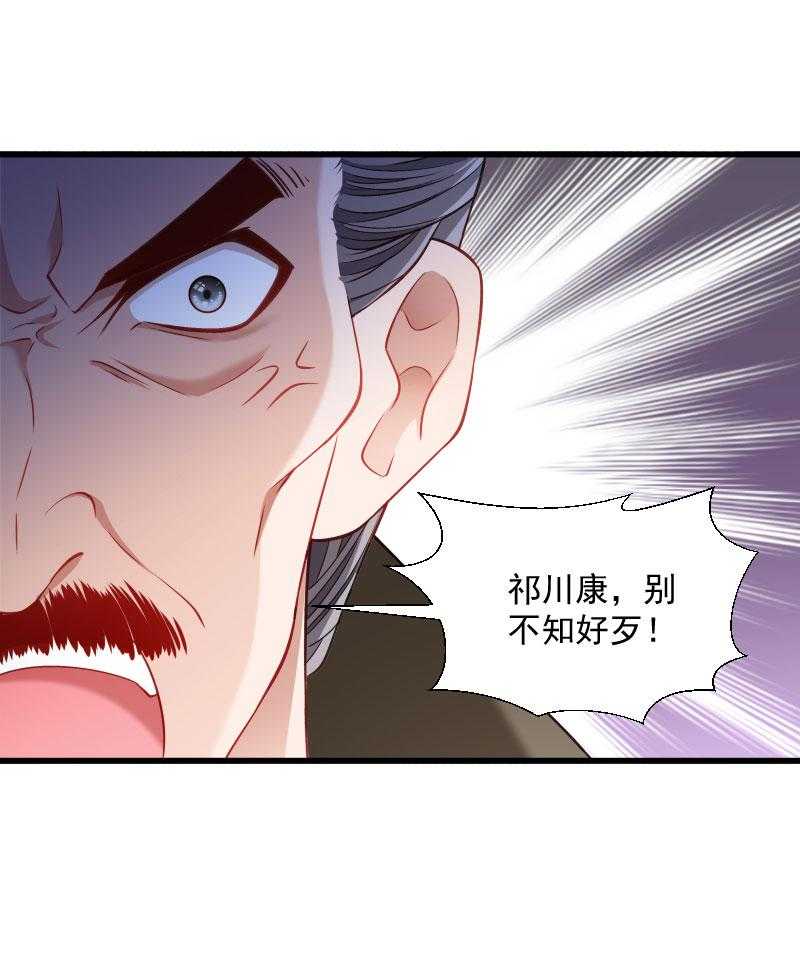 第112话_走不出那扇门48