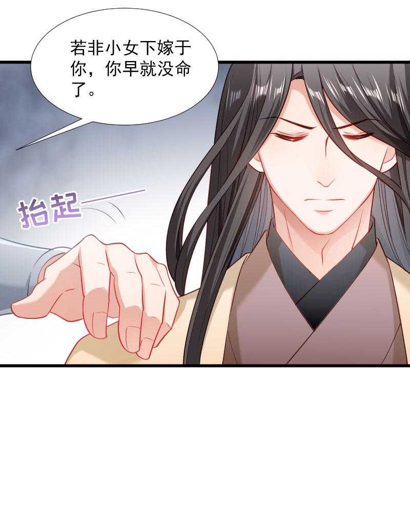 第112话_走不出那扇门53
