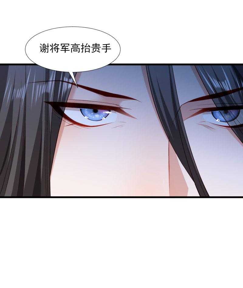 第112话_走不出那扇门54