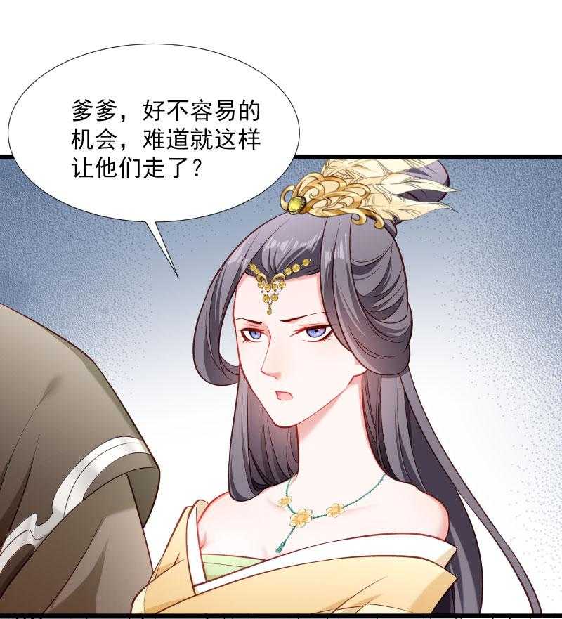 第112话_走不出那扇门56