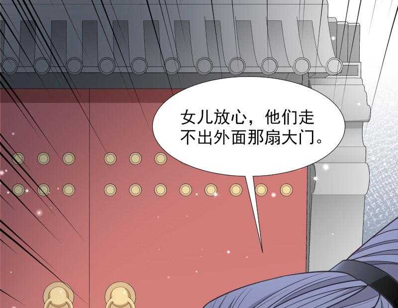第112话_走不出那扇门57