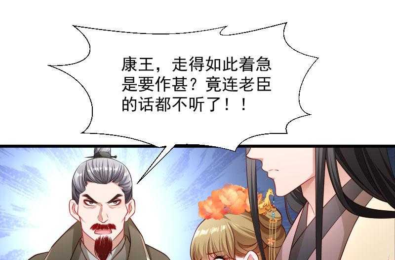 第112话_走不出那扇门9