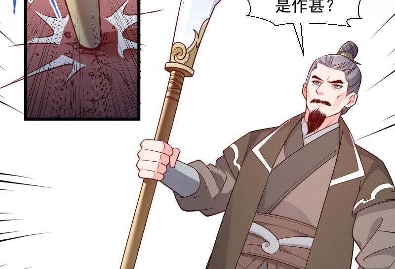 第111话_御前执刀13