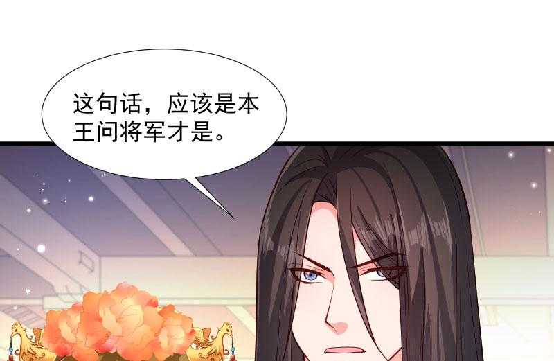 第111话_御前执刀16