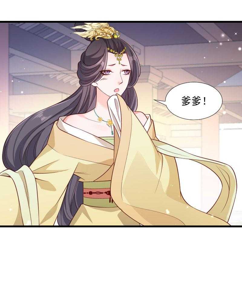 第111话_御前执刀21