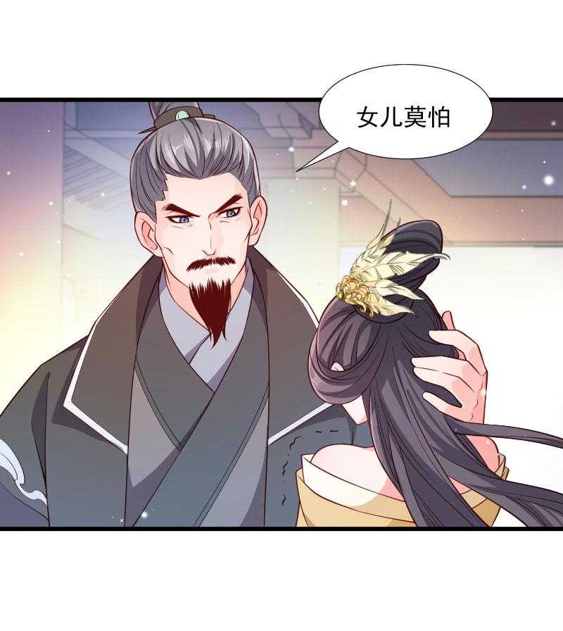 第111话_御前执刀22