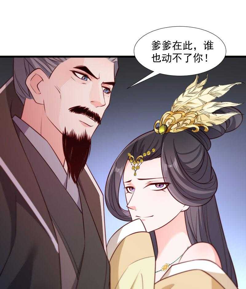 第111话_御前执刀23