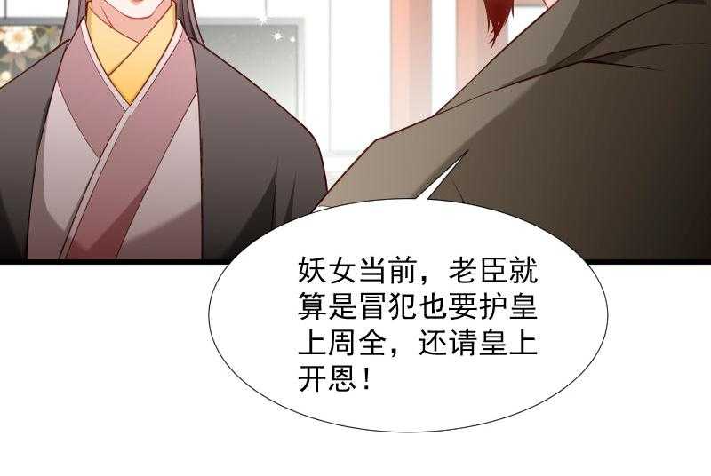 第111话_御前执刀28