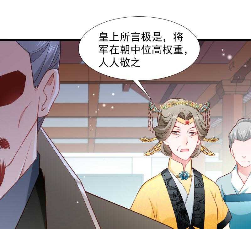 第111话_御前执刀32