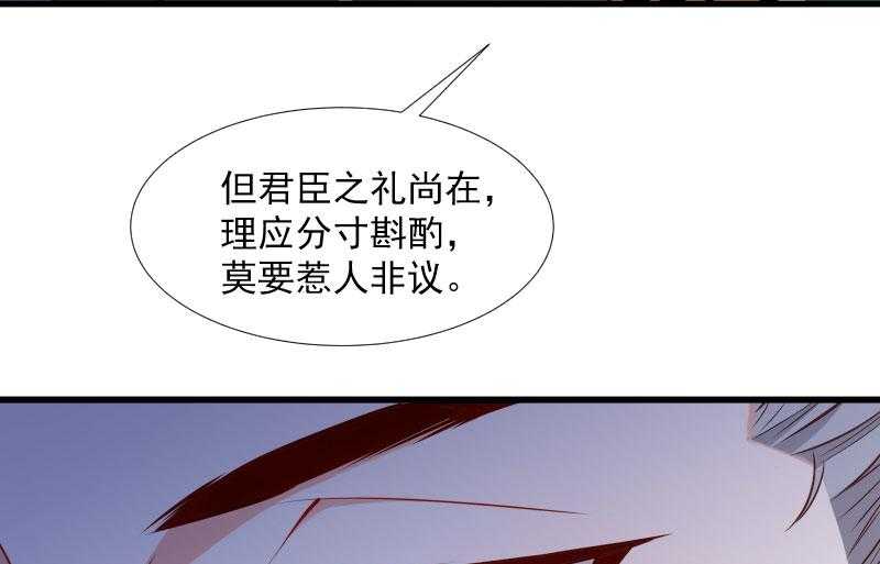 第111话_御前执刀33