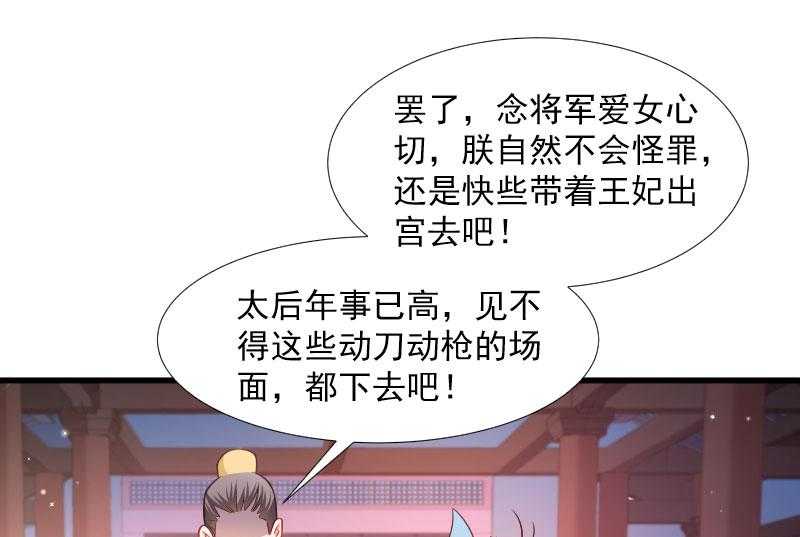 第111话_御前执刀37