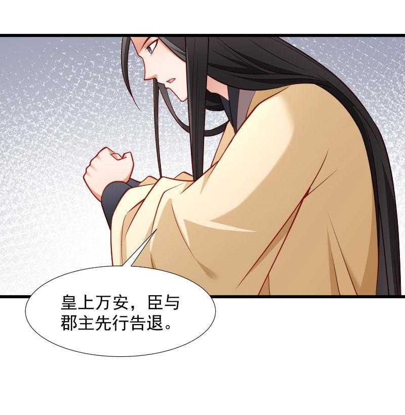 第111话_御前执刀41
