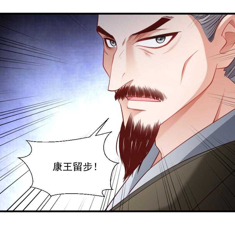 第111话_御前执刀53