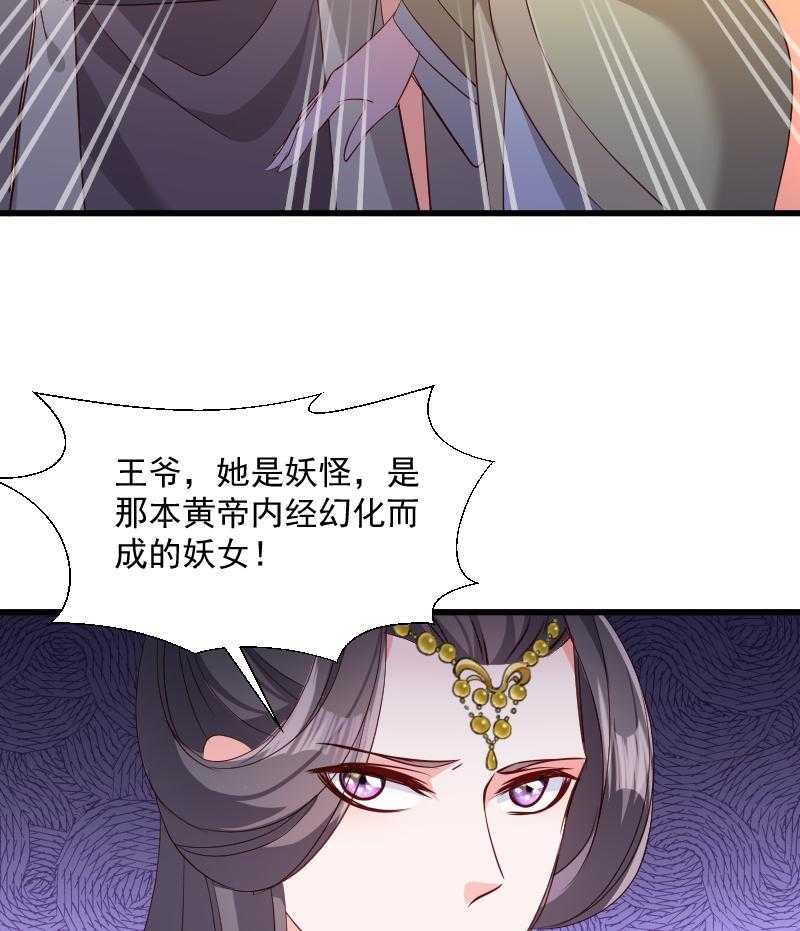 第110话_老将军杀到13