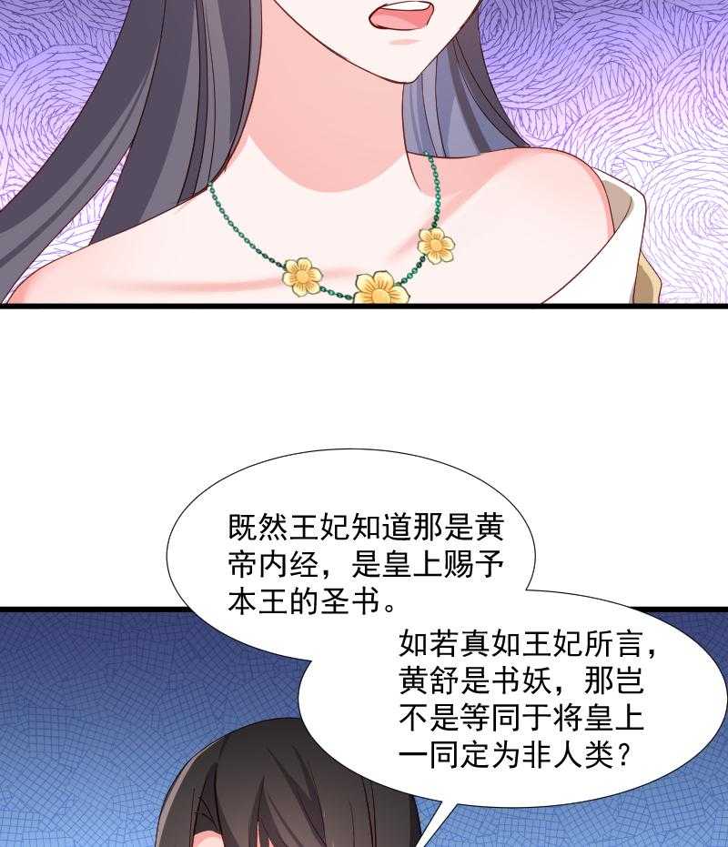 第110话_老将军杀到14