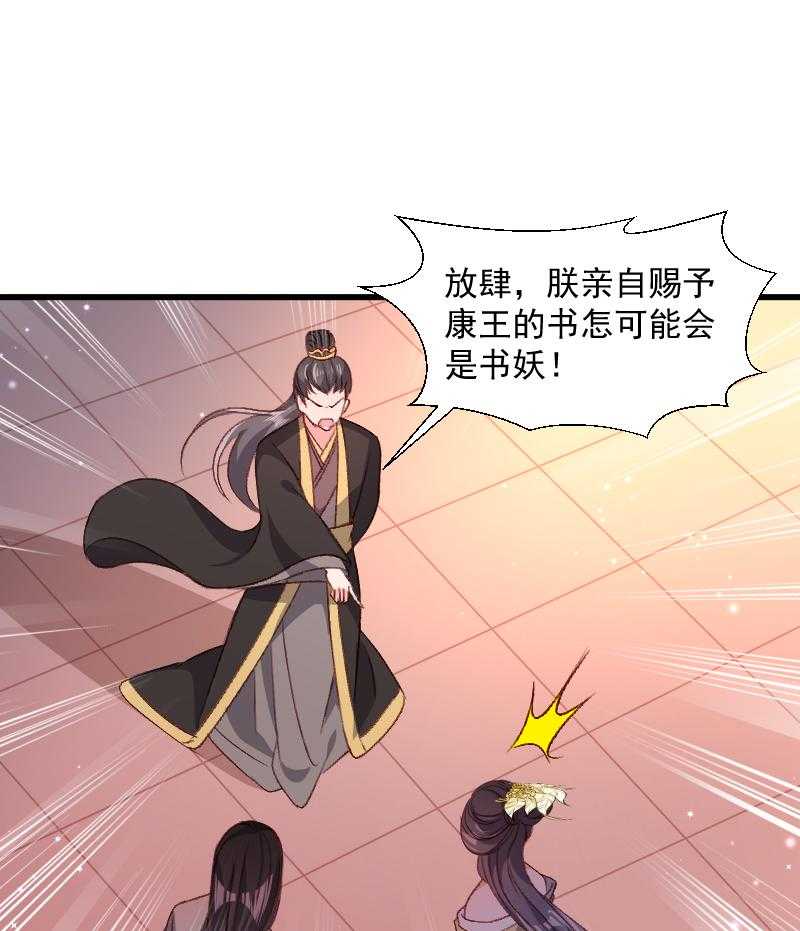 第110话_老将军杀到17