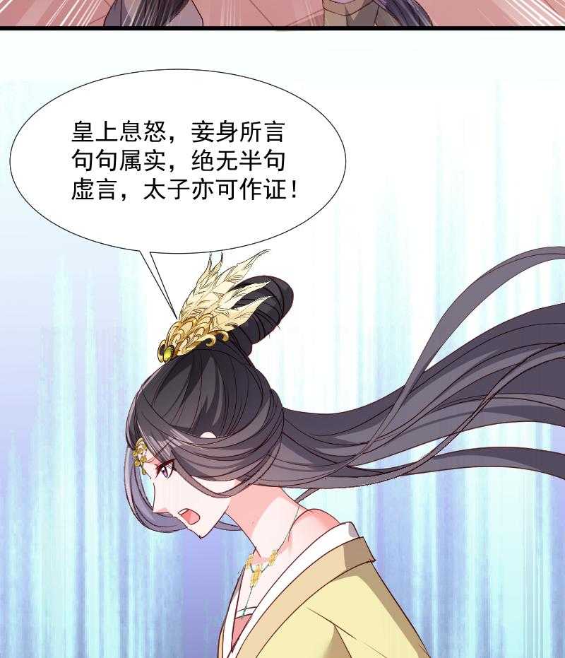 第110话_老将军杀到18
