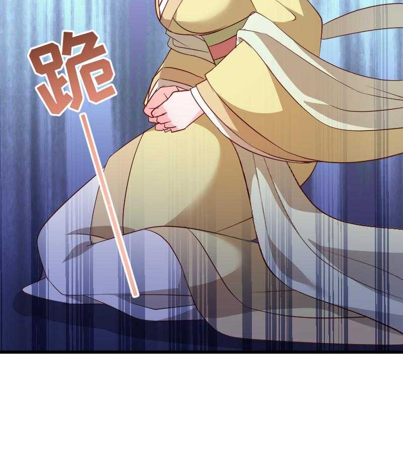 第110话_老将军杀到19