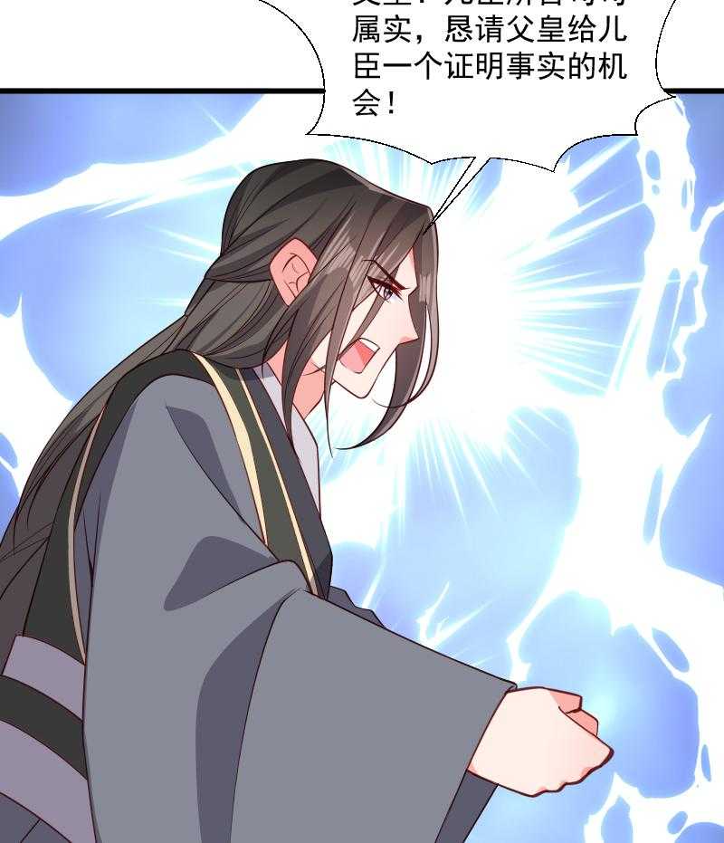 第110话_老将军杀到22