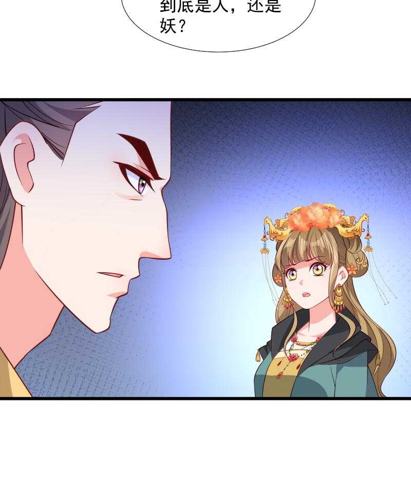第110话_老将军杀到25