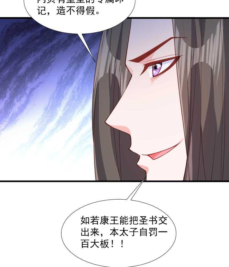第110话_老将军杀到30