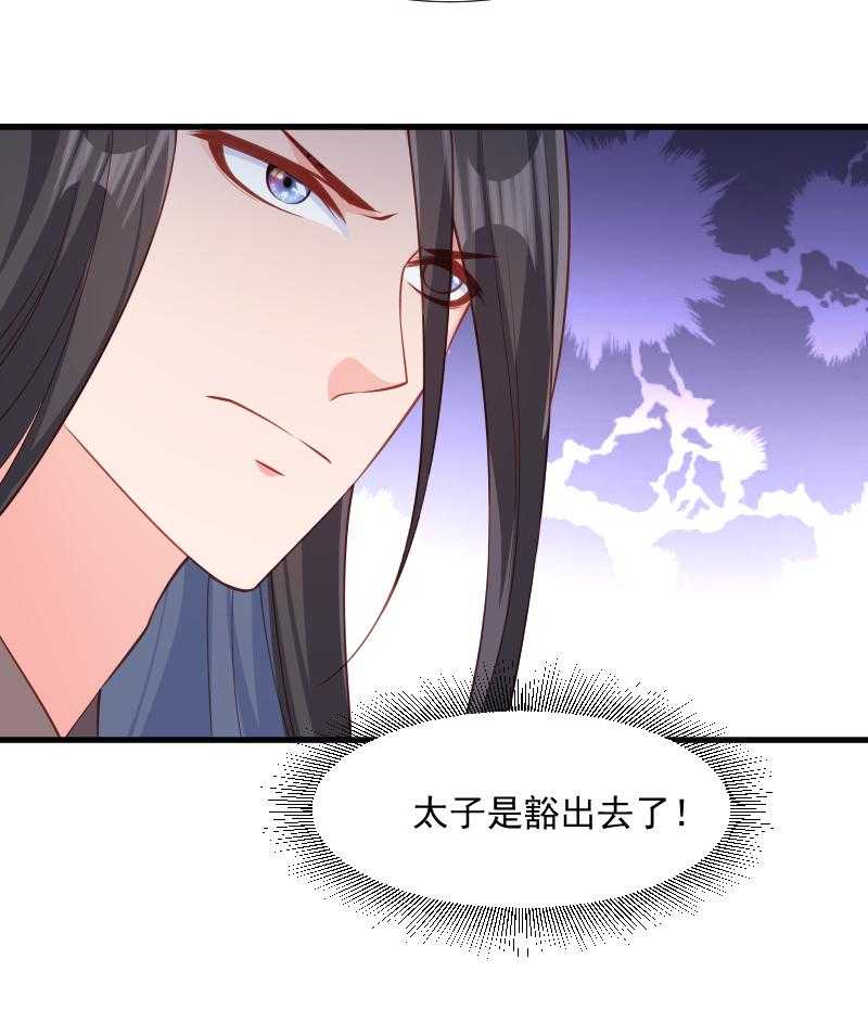 第110话_老将军杀到31