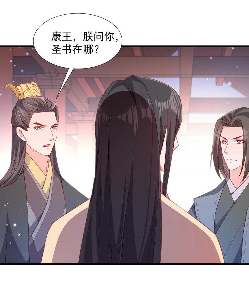 第110话_老将军杀到32