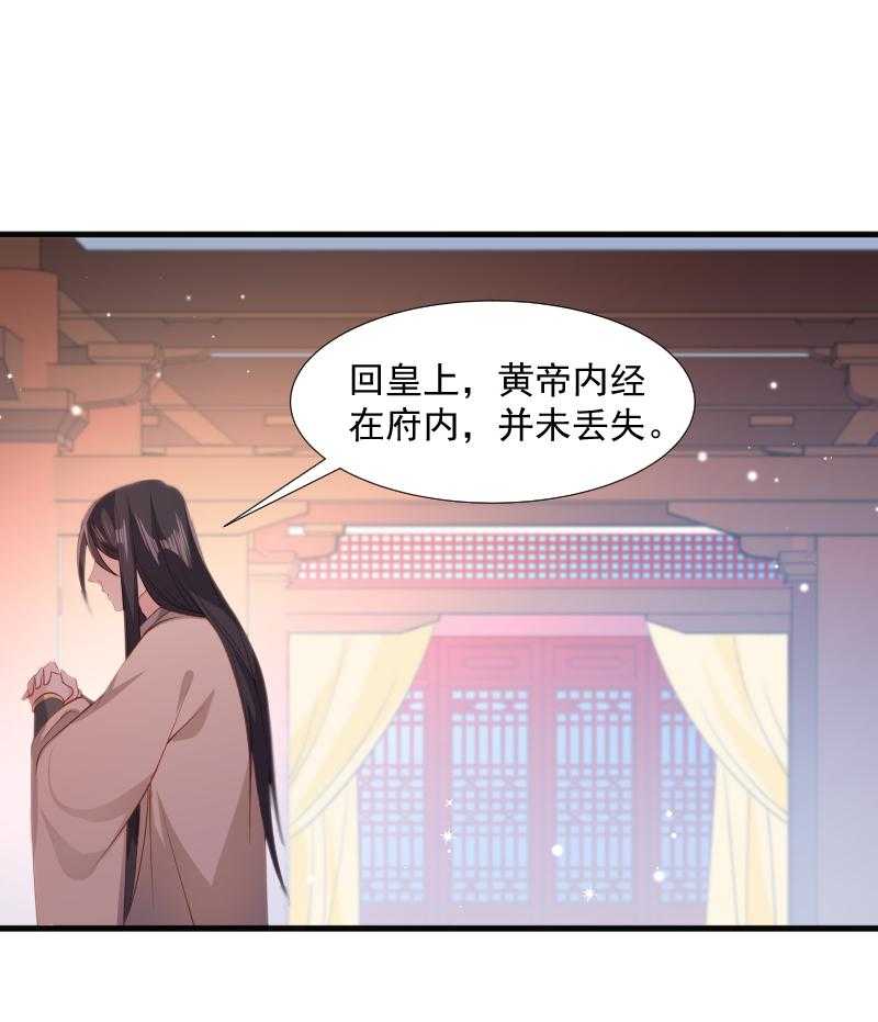 第110话_老将军杀到33