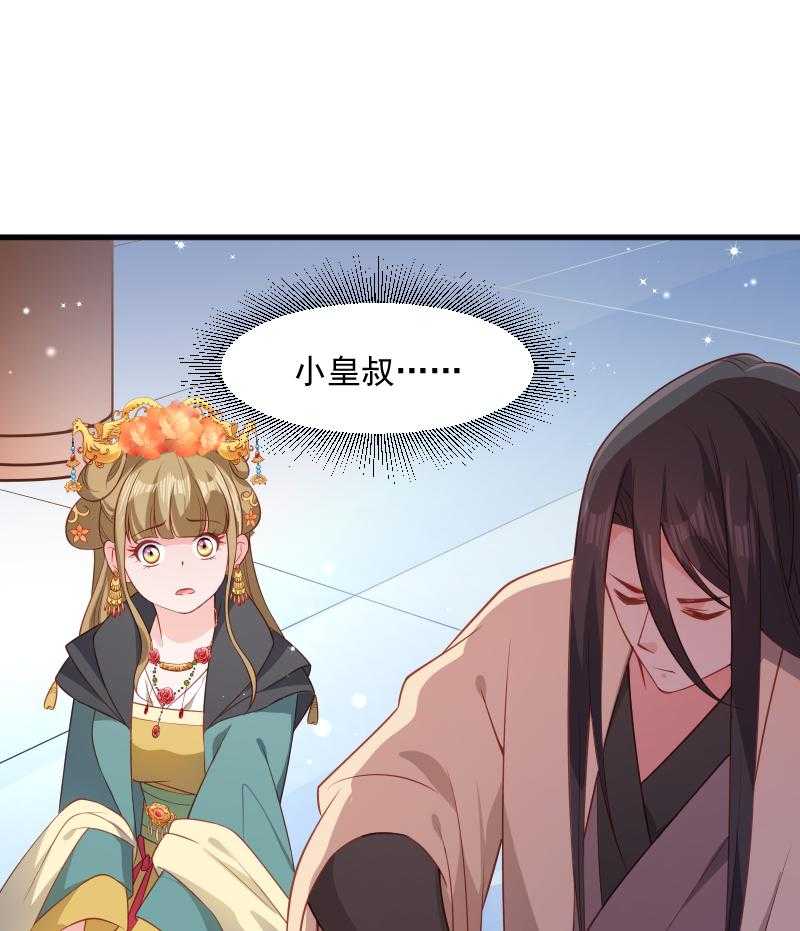 第110话_老将军杀到34