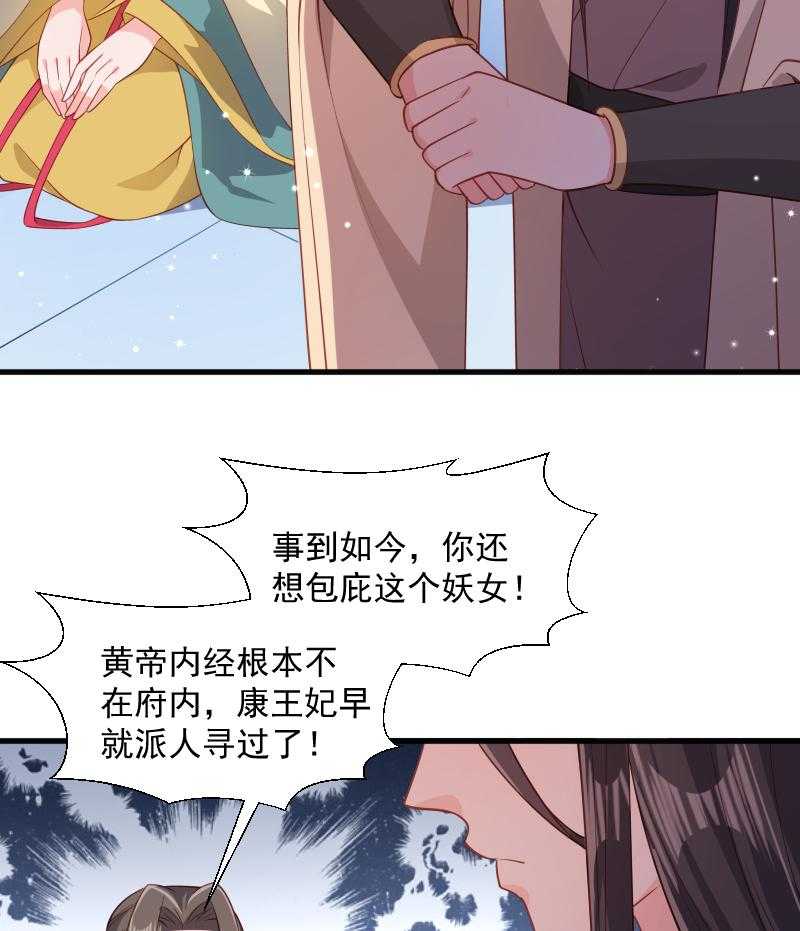 第110话_老将军杀到35