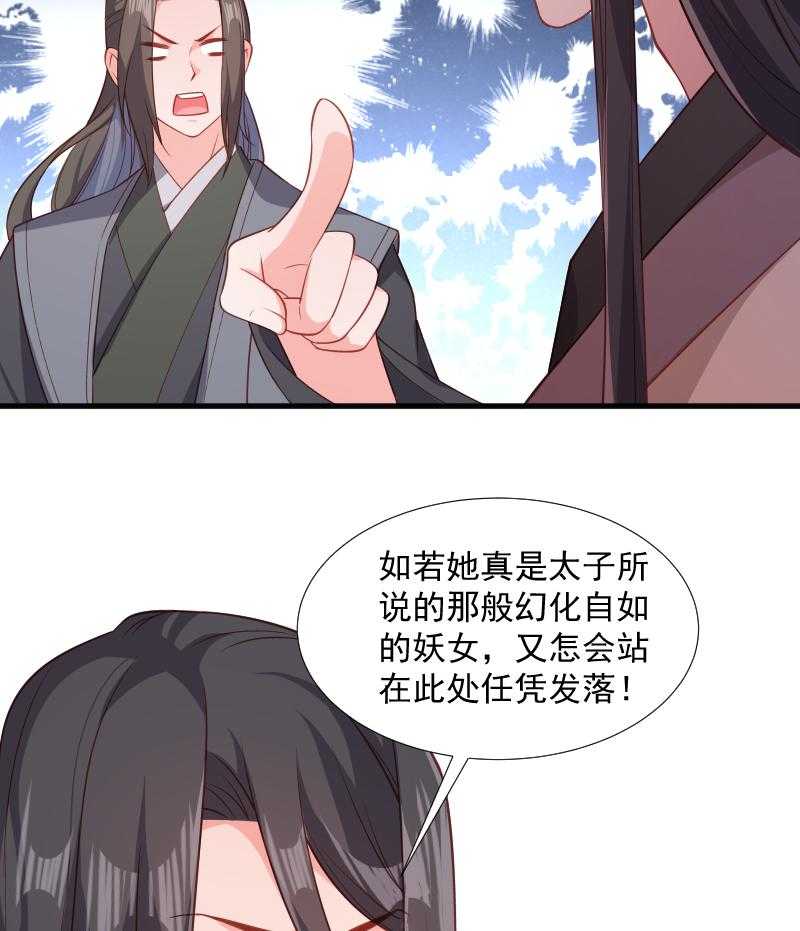 第110话_老将军杀到36