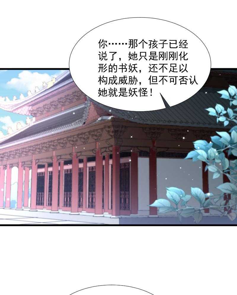 第110话_老将军杀到38