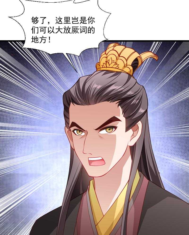 第110话_老将军杀到40