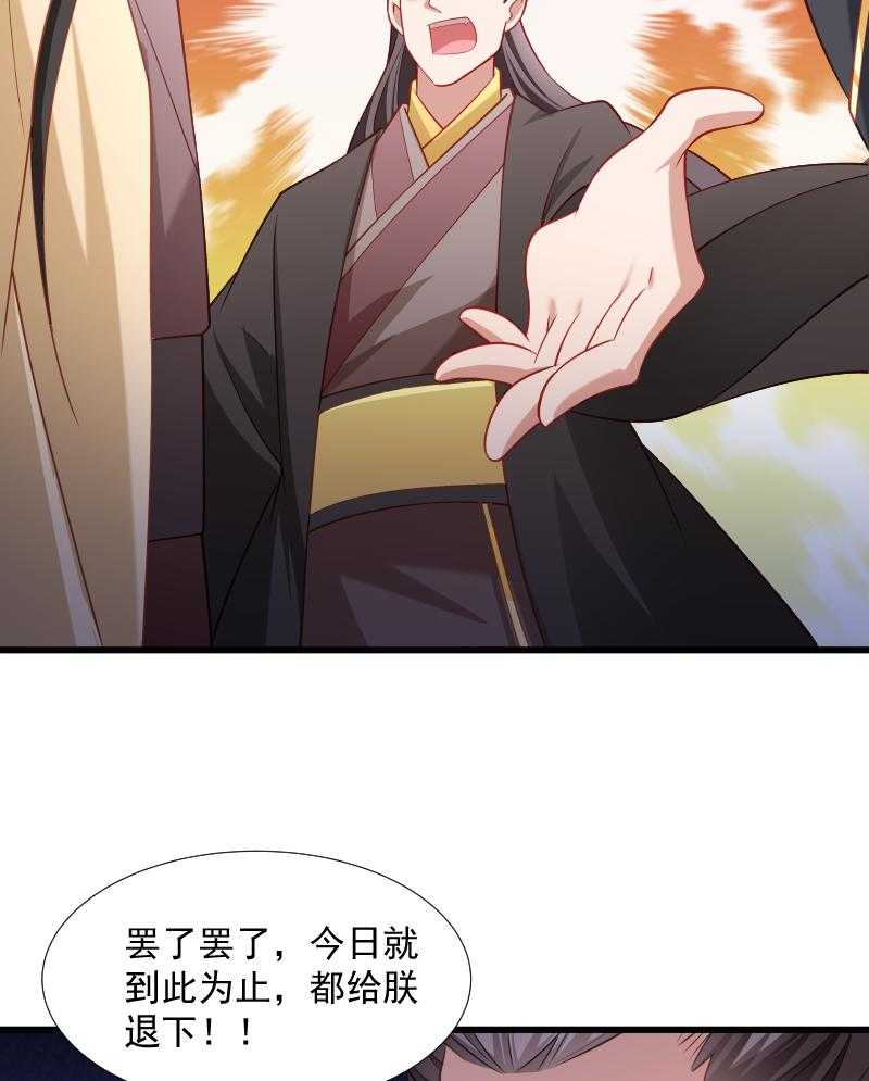 第110话_老将军杀到42