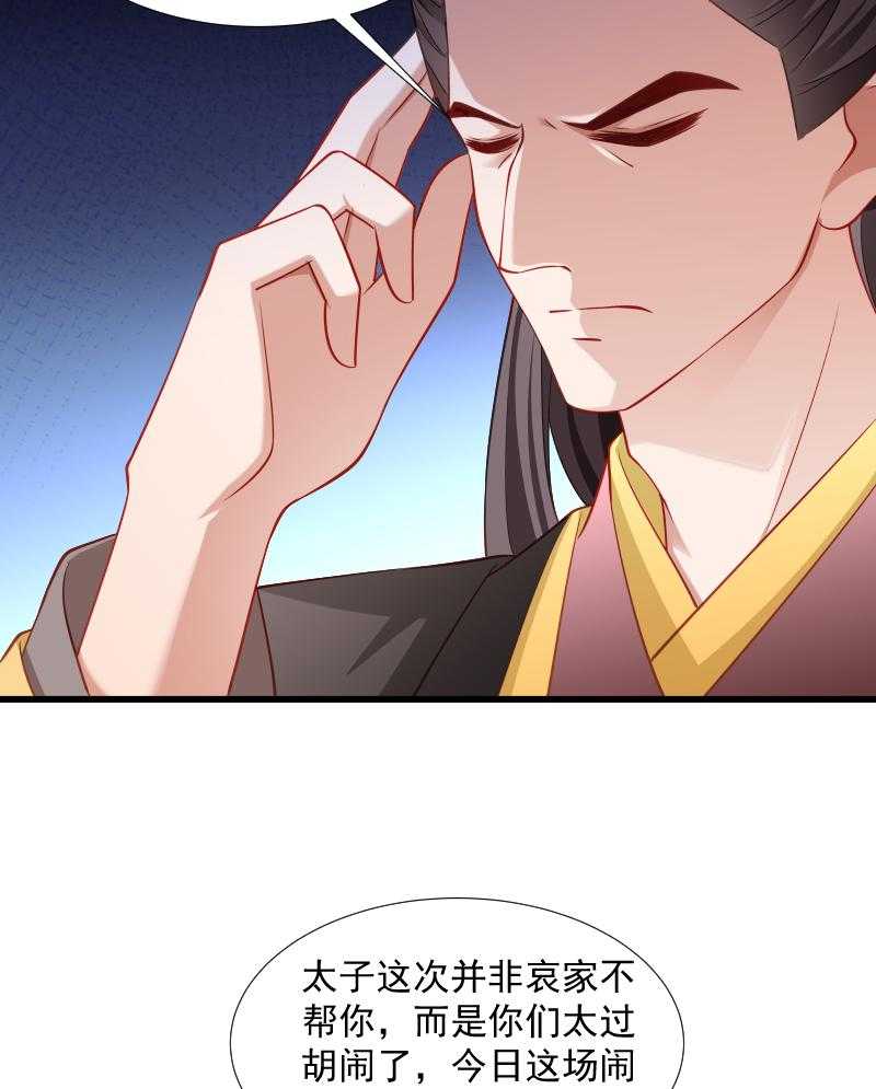 第110话_老将军杀到43