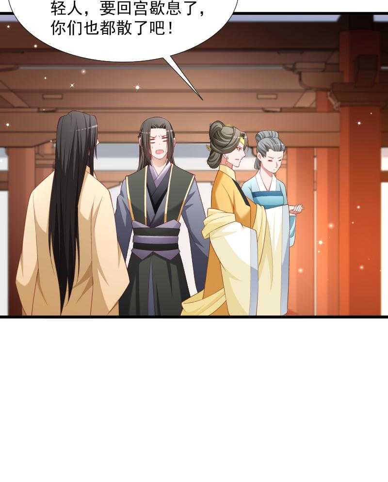 第110话_老将军杀到45