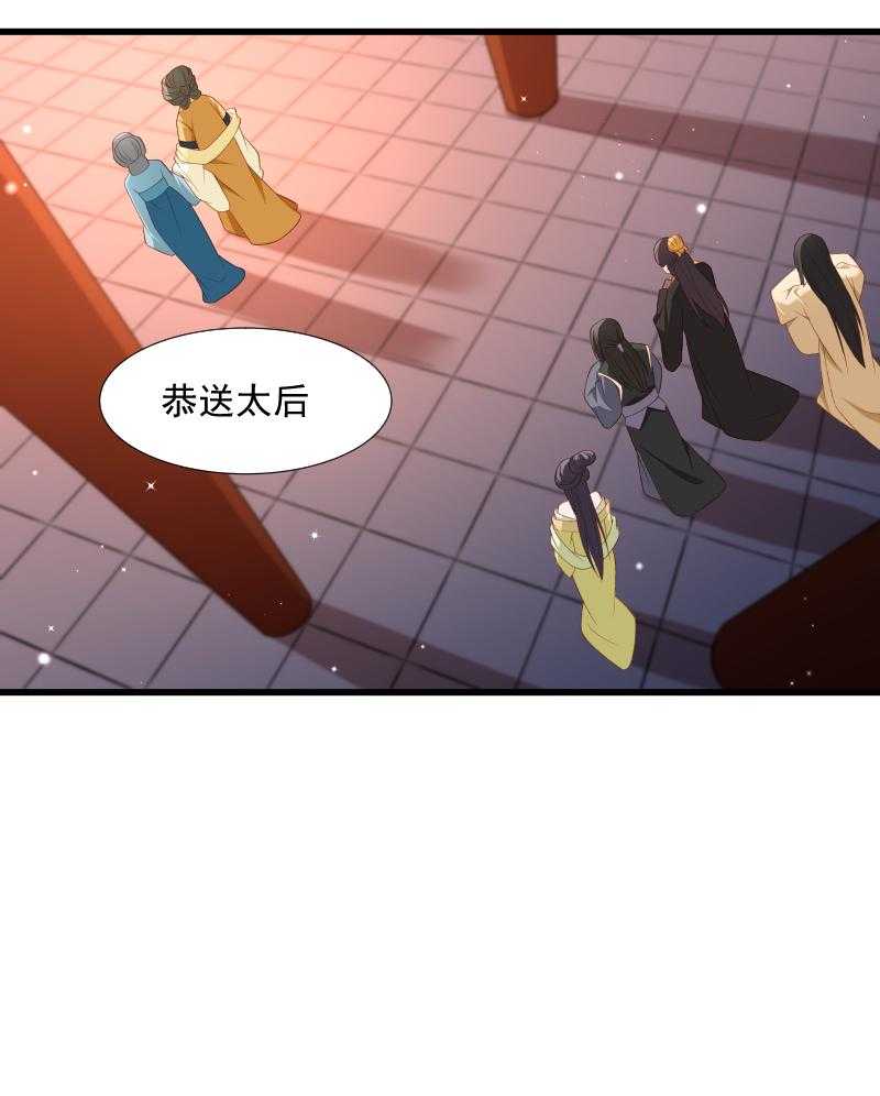 第110话_老将军杀到46