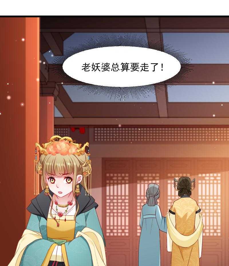 第110话_老将军杀到47