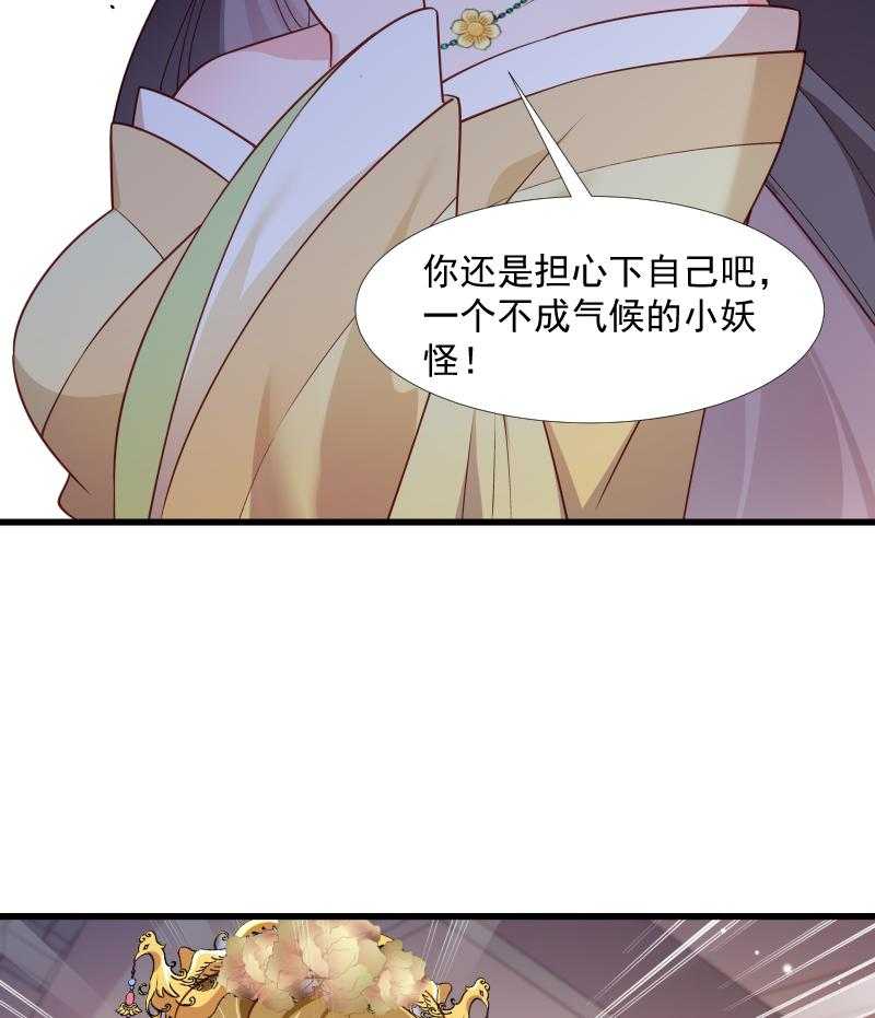 第110话_老将军杀到5