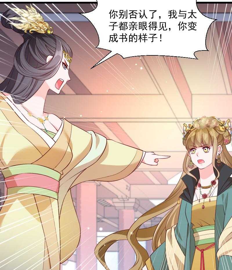 第110话_老将军杀到7