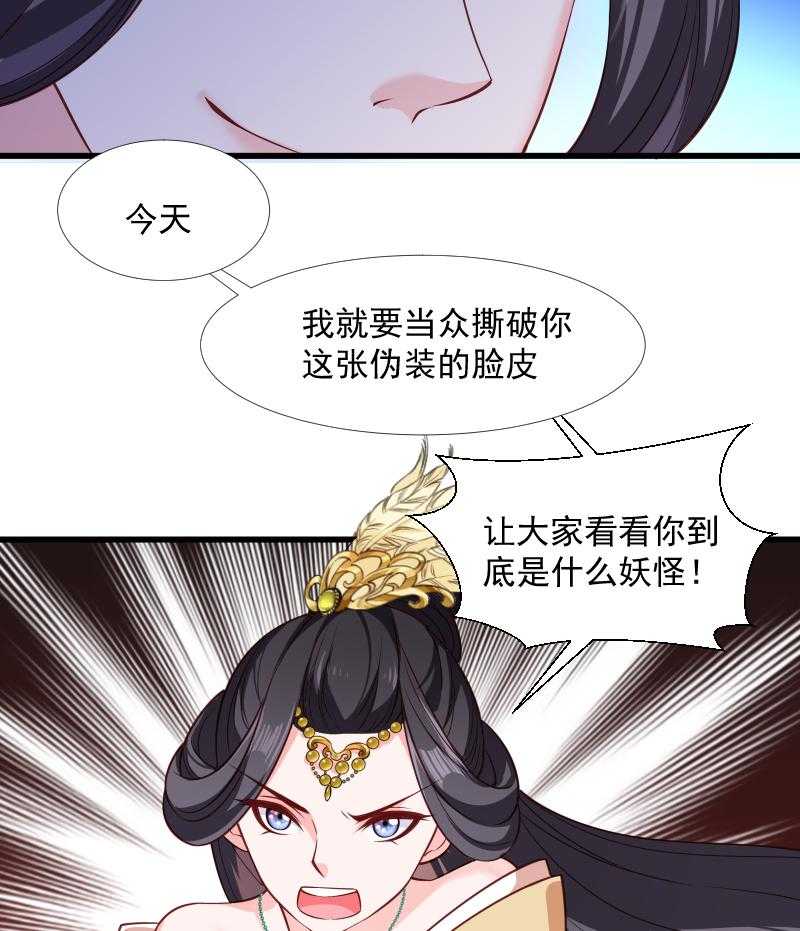 第110话_老将军杀到9